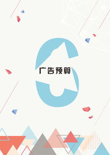 刻不容緩 廣告策劃案代理代辦服務，助力企業高效突圍