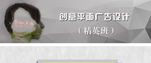 蘇州創意廣告設計精英班詳解 價格、課程與機構推薦