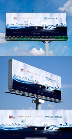 高檔房地產戶外廣告設計探索
