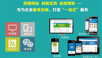 石家莊網(wǎng)站建設(shè) 天助互聯(lián)開發(fā)公司服務(wù)、價格與設(shè)計探析