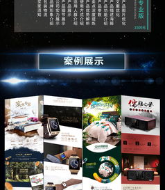 詳設(shè)無界 整店裝修與美工包月的時(shí)代匠心