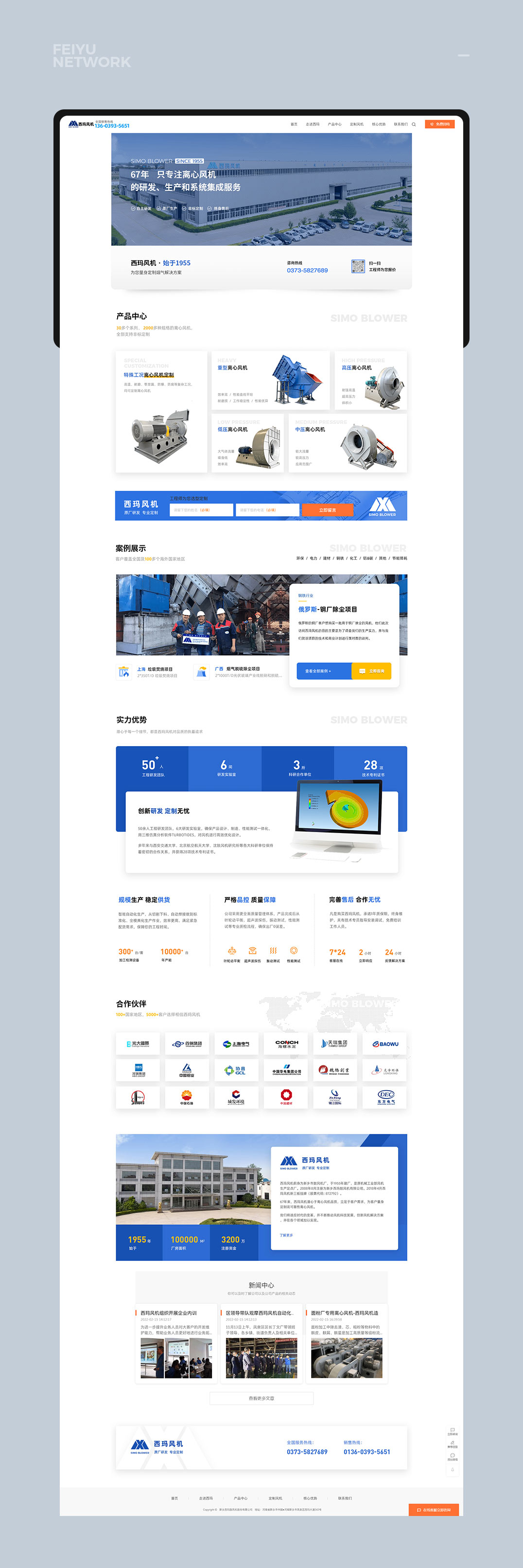 家裝優惠活動/信息流落地頁|網頁|運營設計|肚肚盒子
