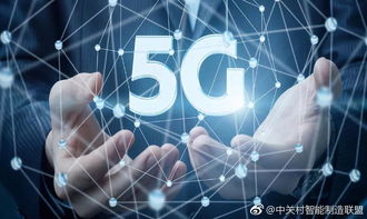 你真的了解5G嗎？——解讀新一代互聯網技術服務的核心